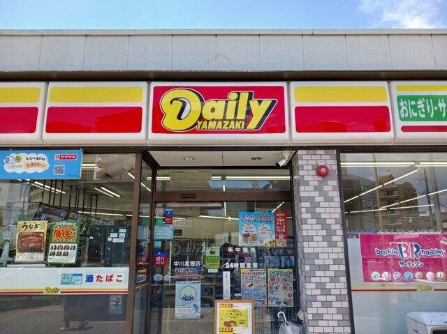 デイリーヤマザキ：120m