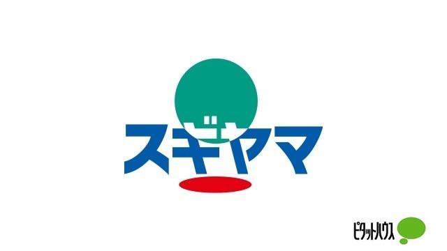 ドラッグスギヤマ八事石坂店：1157m