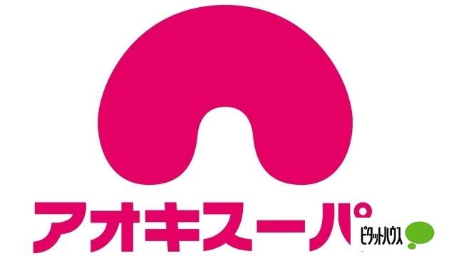 アオキスーパー熱田店：1623m