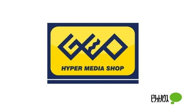 ゲオ当知店：2062m