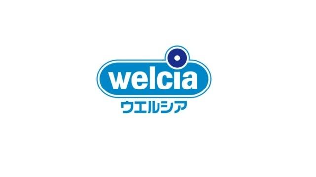 ウエルシア名古屋小塚店：931m
