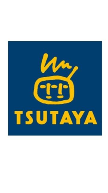 TSUTAYA中島新町店：3315m