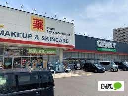 ゲンキー中川玉川店：873m