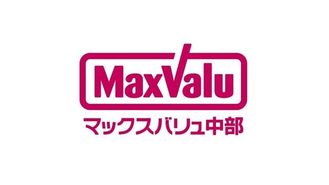 マックスバリュ港十番店：1971m