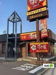 すき家中川篠原橋通店：641m