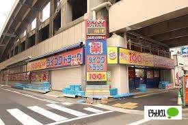 ダイコクドラッグ名古屋新幹線口店：304m
