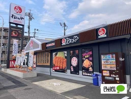 松のや長良町店：479m