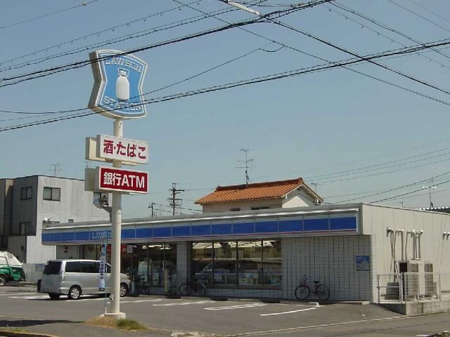 ローソン中川馬手町店：634m