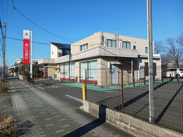 あいち銀行：580m
