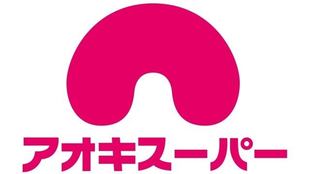アオキスーパー戸田店：1620m