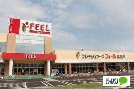 フィール富田店：1227m