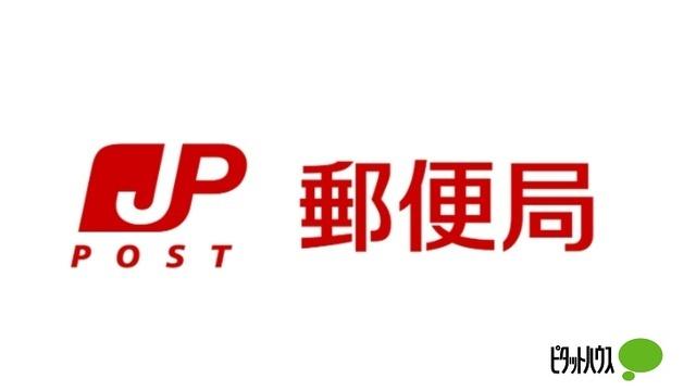 名古屋下之一色郵便局：1540m
