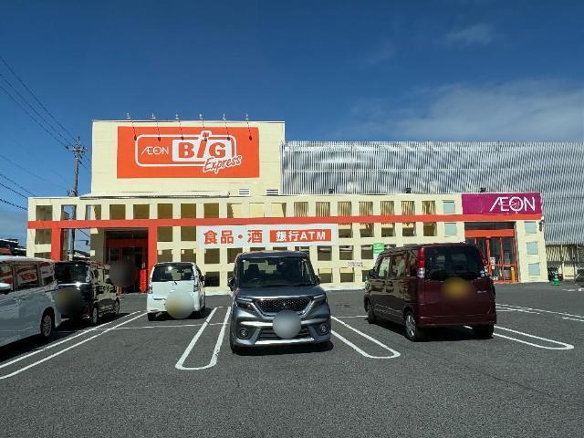 ザ・ビッグエクスプレス　南陽店：1100m