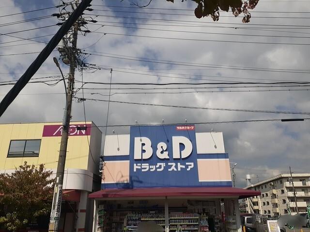 BandDドラッグストア：810m