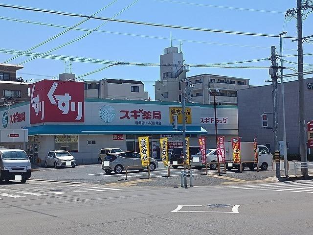 スギ薬局：170m
