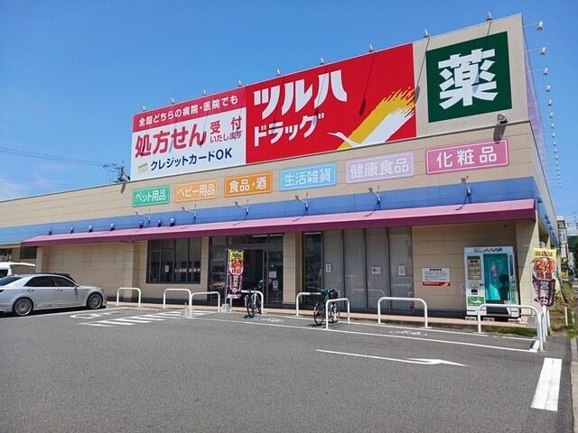 ツルハドラッグ：150m