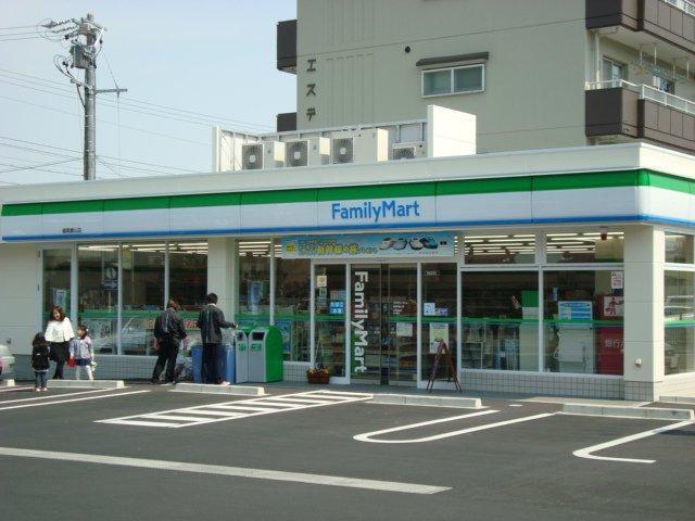 ファミリーマート緑尾崎山店：310m