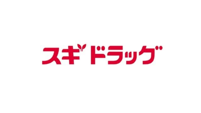 スギドラッグ八熊店：394m