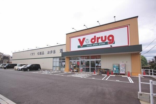 Ｖ・ｄｒｕｇ　鳴海山下店：700m