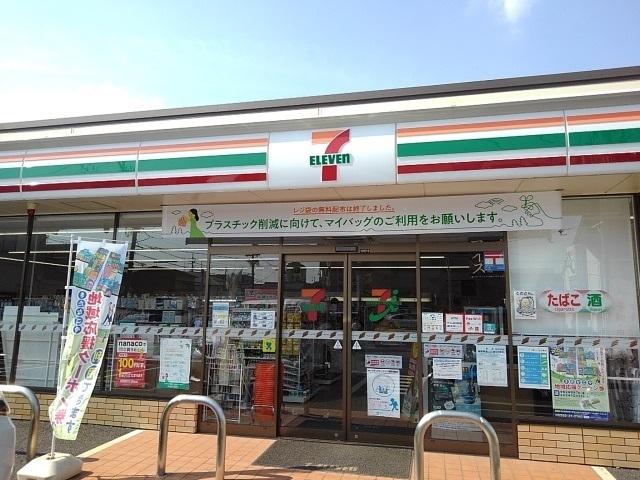 セブンイレブン：550m