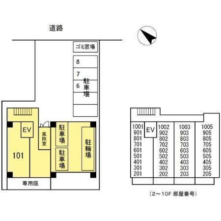 グランアビタシオンノリタケ（1003） その他