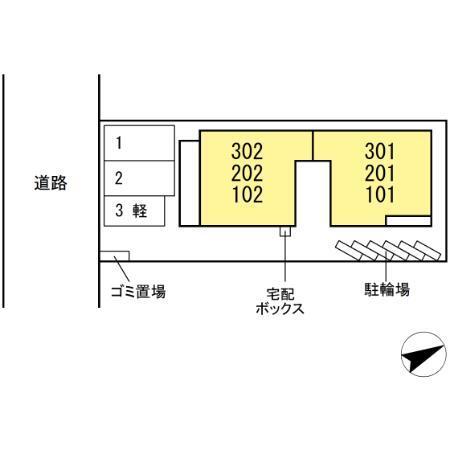 コンフォール白菊（202） その他