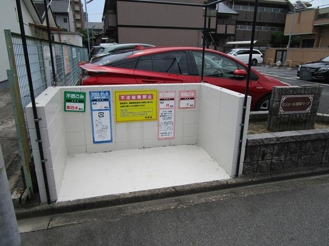 セジュール池端パーク　Ａ棟（205） 物件画像