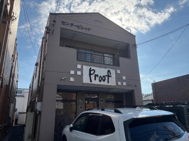 センタービレッジ 物件画像