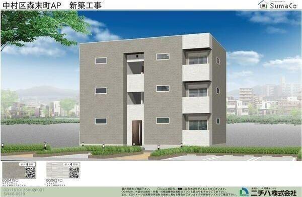 写真:その他物件の写真01