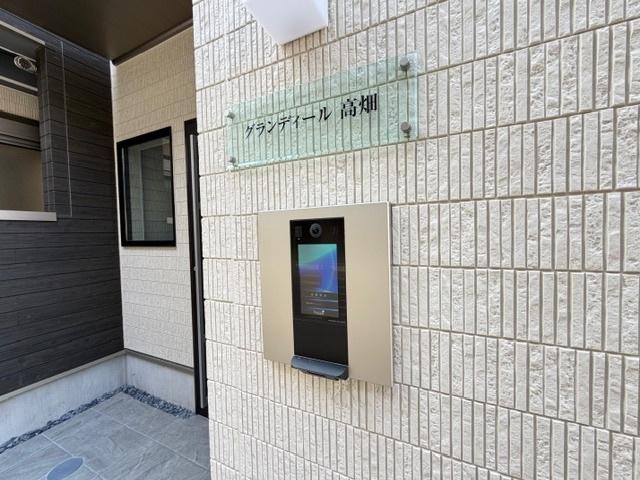 グランディール高畑（101） エントランス