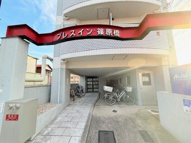 プレスイン篠原橋（2D） 共有部分