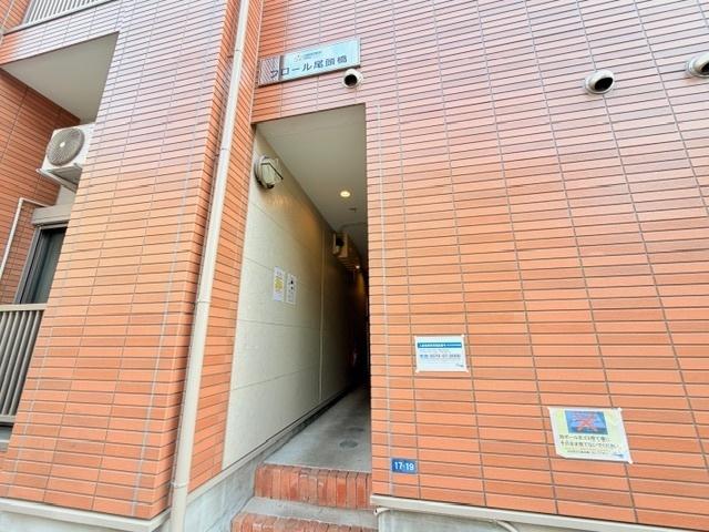 フロール尾頭橋（102） エントランス