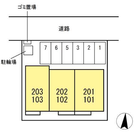 epis 広田（201） その他