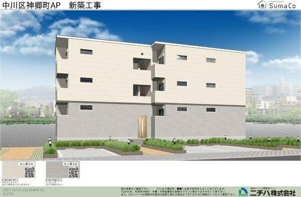 写真:その他物件の写真01