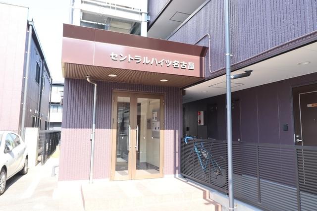 セントラルハイツ名古屋（207） エントランス