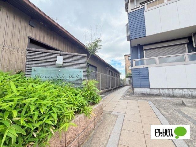 リバーサイド　シェル（302） 共有部分