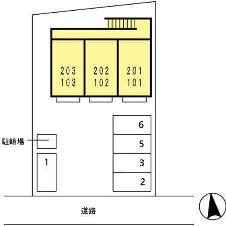 パセオ稲生（203） その他