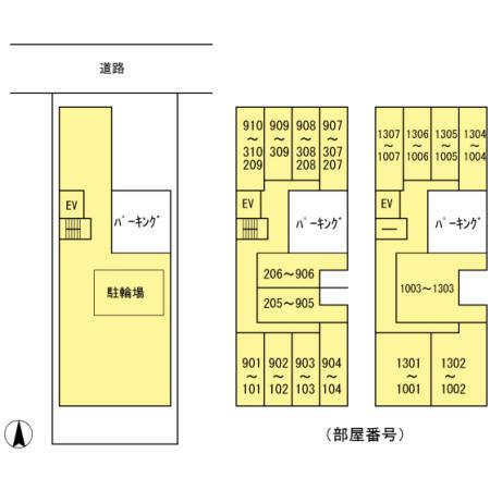 御幸レジデンス丸の内（0802） その他
