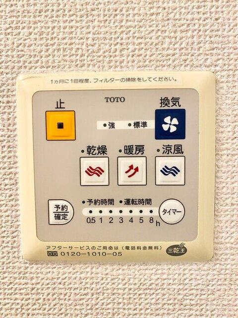 セレブリティ長吉　Ａ棟（201） 部屋画像