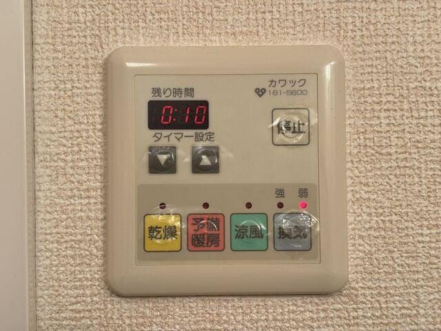 エクレール鷹合（102） バス／シャワー