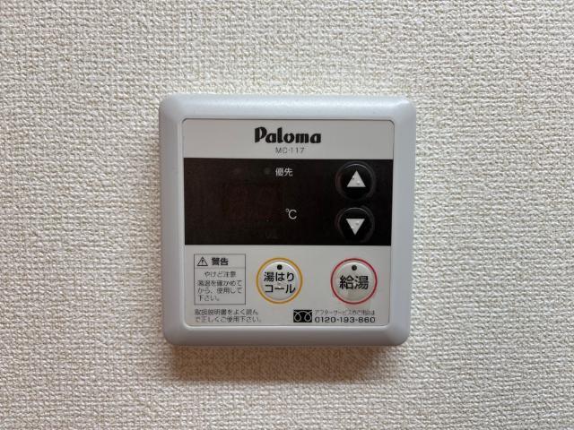 Ｐaｒａｄｉｓｏ（パラディーゾ） 部屋画像