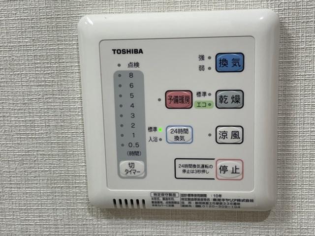 Gran Pino内淡路（0801） 部屋画像