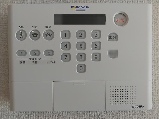 Maison de Espoir万代（301） 部屋画像