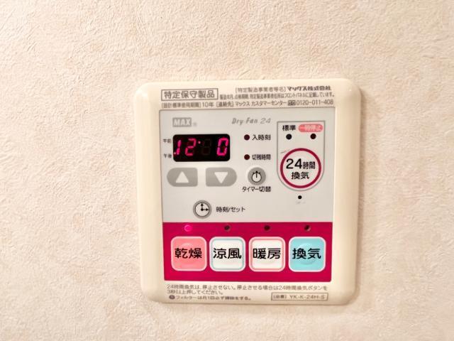 ベルメゾンＳＫＹ 部屋画像
