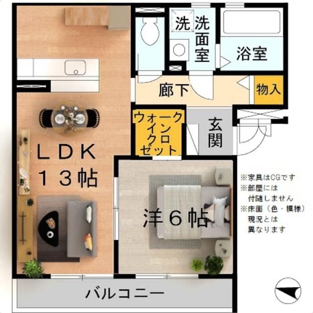セジュール ピア（103） 部屋画像