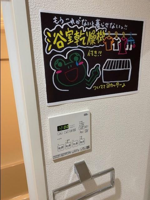 HAKUGAビル（202） 部屋画像