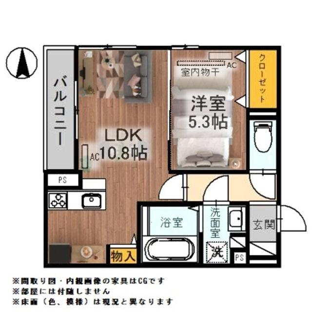 エクレール　シエル（A105） その他部屋・スペース
