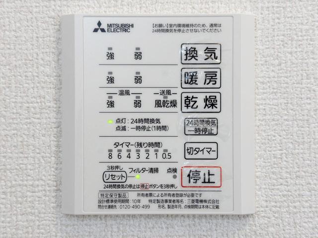 南秀苑かつやま（105） 部屋画像