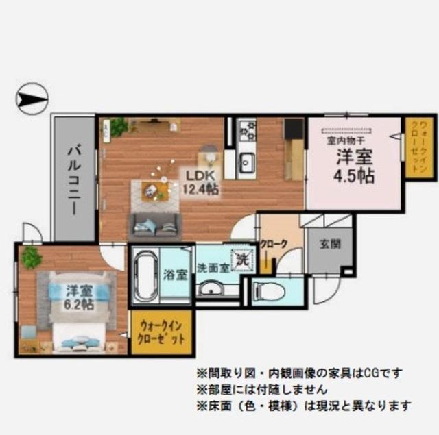 アン　シャンテ（202） 部屋画像
