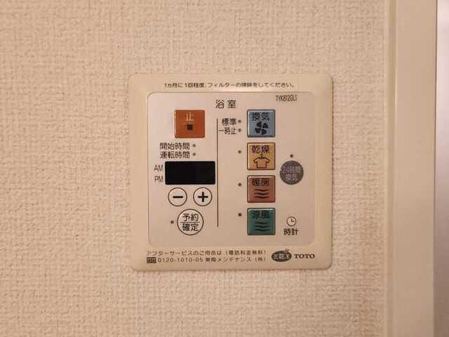 コージィーコート（103） 設備